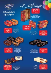 Page 20 dans Offres de l'Aïd Al Adha chez Marchés d'Othaim Egypte