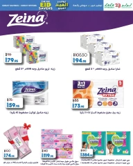 Page 28 dans Économiseurs de l'Aïd chez lulu Egypte