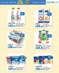 Page 11 dans Économiseurs de l'Aïd chez lulu Egypte