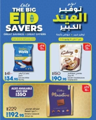 Page 2 dans Économiseurs de l'Aïd chez lulu Egypte