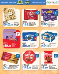 Page 21 dans Économiseurs de l'Aïd chez lulu Egypte