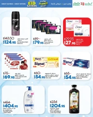 Page 31 dans Économiseurs de l'Aïd chez lulu Egypte
