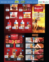 Page 10 dans Économiseurs de l'Aïd chez lulu Egypte