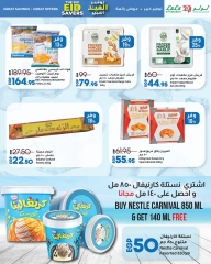 Page 16 dans Économiseurs de l'Aïd chez lulu Egypte