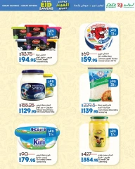 Page 12 dans Économiseurs de l'Aïd chez lulu Egypte