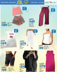 Page 36 dans Économiseurs de l'Aïd chez lulu Egypte