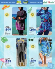 Page 43 dans Économiseurs de l'Aïd chez lulu Egypte