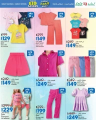 Page 41 dans Économiseurs de l'Aïd chez lulu Egypte