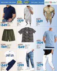 Page 35 dans Économiseurs de l'Aïd chez lulu Egypte