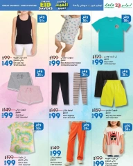 Page 39 dans Économiseurs de l'Aïd chez lulu Egypte