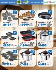 Page 22 dans Économiseurs de l'Aïd chez lulu Egypte