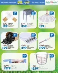Page 27 dans Économiseurs de l'Aïd chez lulu Egypte