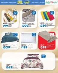 Page 24 dans Économiseurs de l'Aïd chez lulu Egypte
