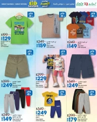 Page 40 dans Économiseurs de l'Aïd chez lulu Egypte
