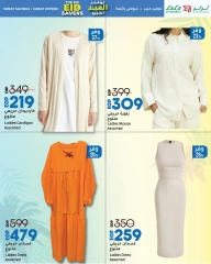 Page 38 dans Économiseurs de l'Aïd chez lulu Egypte