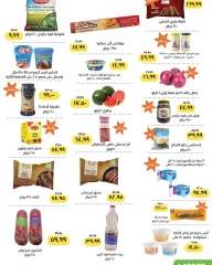 Page 3 dans Aïd Al-Adha offre chez Kheir Zaman Egypte