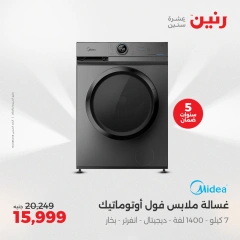Page 11 in Electrical appliances offers at Raneen Egypt