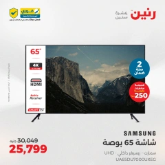 Page 2 in Electrical appliances offers at Raneen Egypt