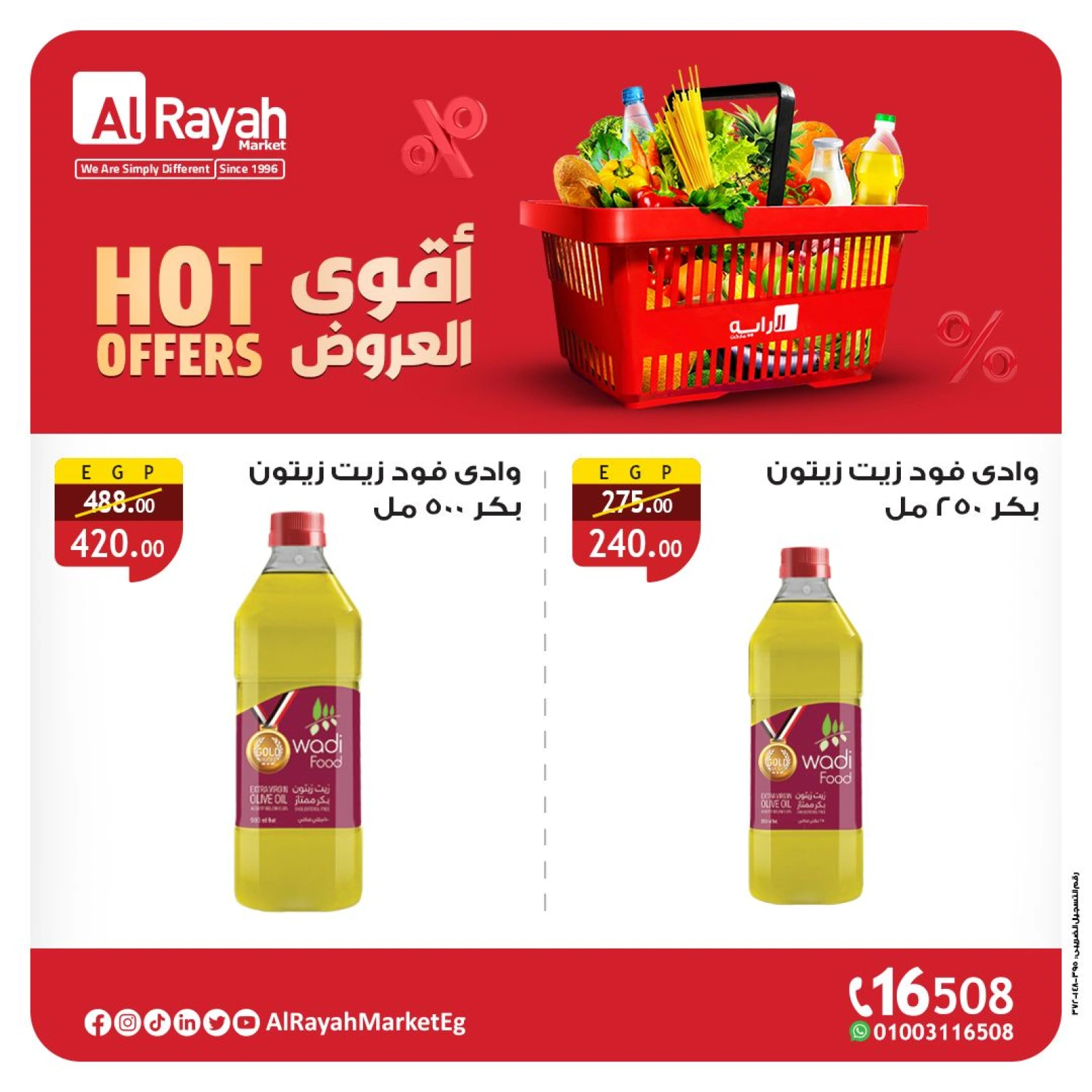 Página 4 en Fantásticas ofertas en Mercado Al Rayah Egipto