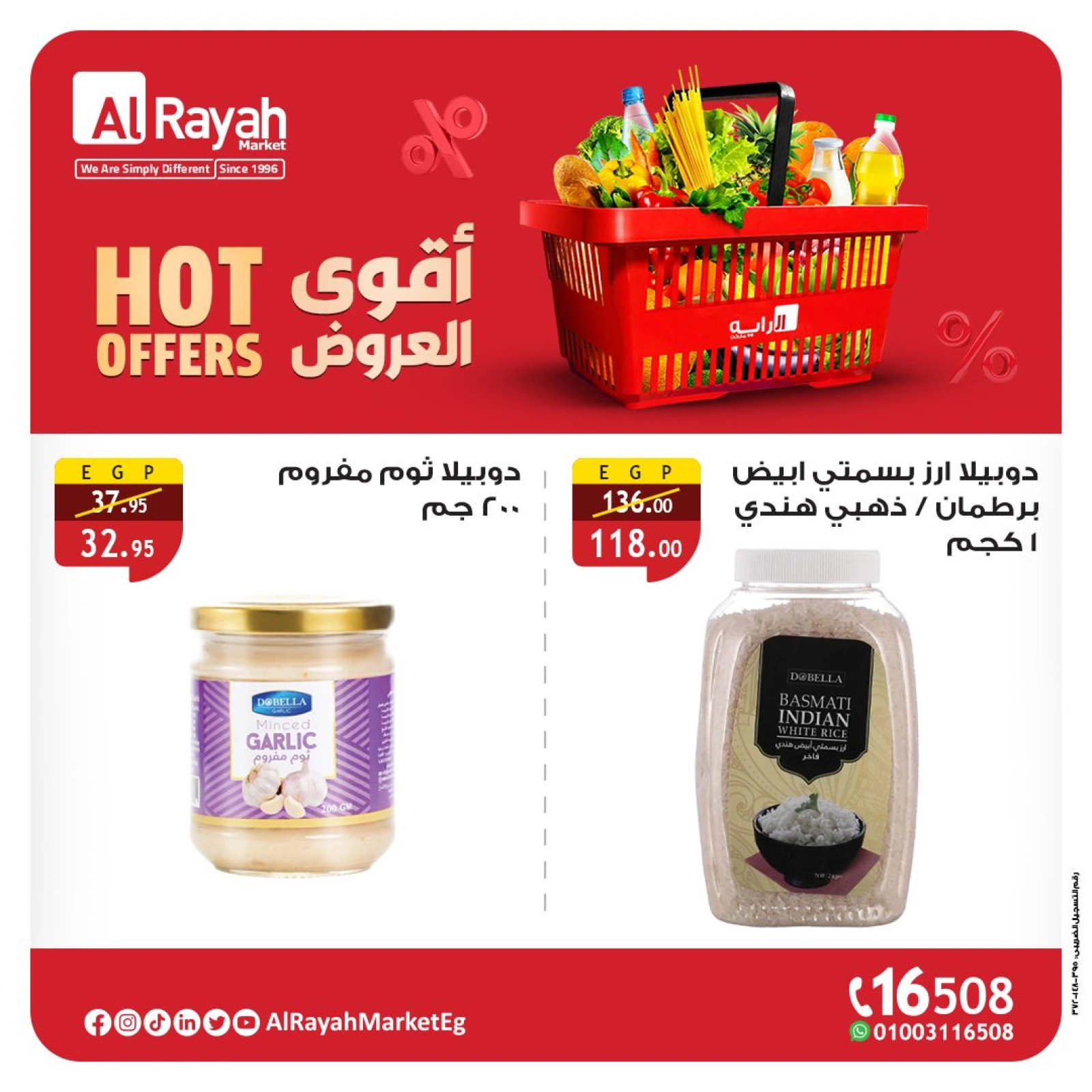 Página 5 en Fantásticas ofertas en Mercado Al Rayah Egipto