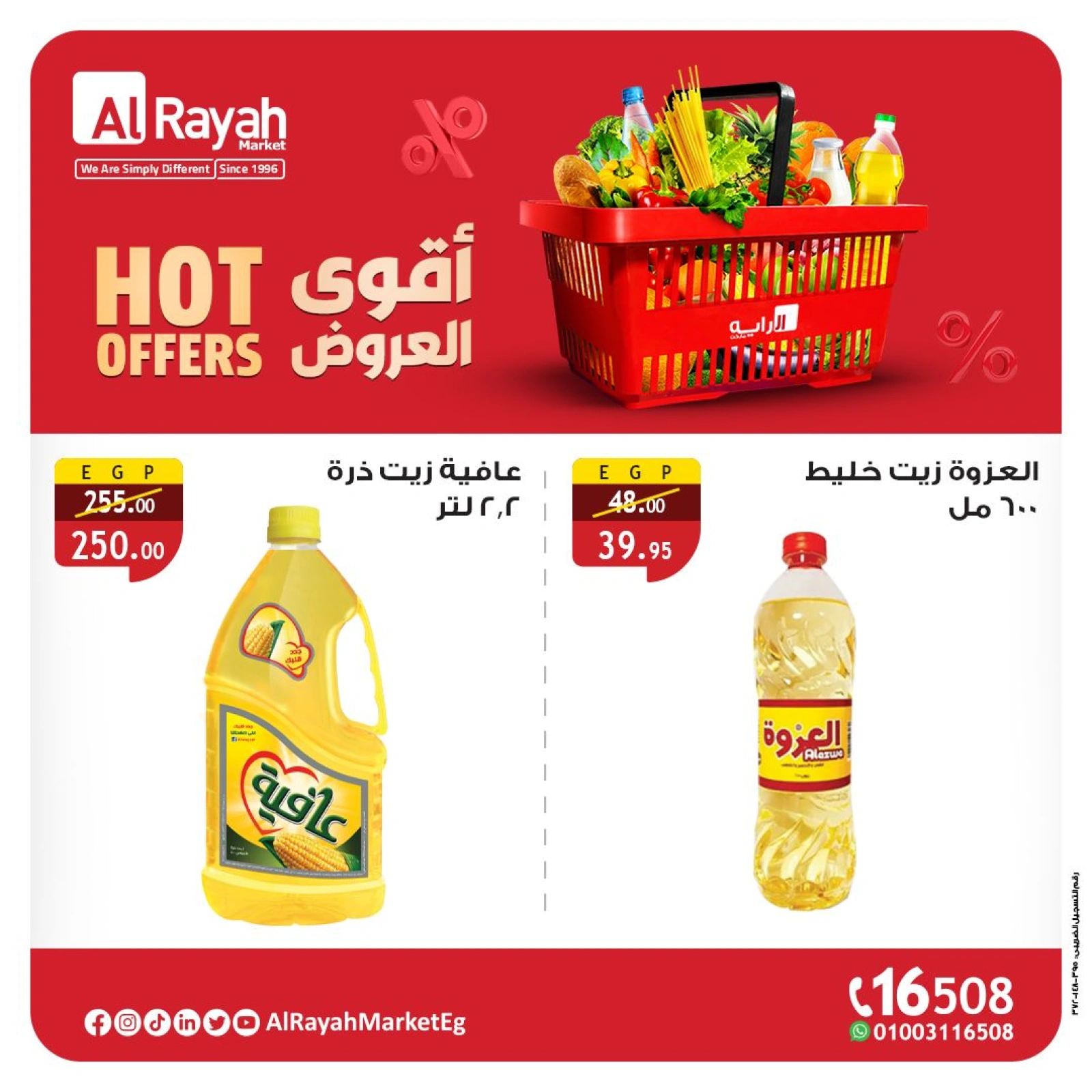 Página 2 en Fantásticas ofertas en Mercado Al Rayah Egipto