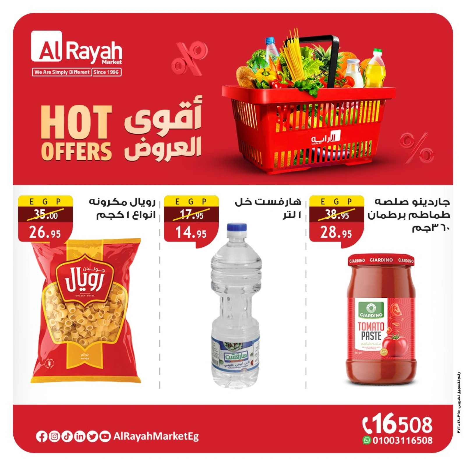 Página 3 en Fantásticas ofertas en Mercado Al Rayah Egipto