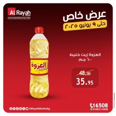 Página 3 en Promoción especial en Mercado Al Rayah Egipto