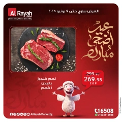 Página 2 en Ofertas Eid Al Adha en Mercado Al Rayah Egipto
