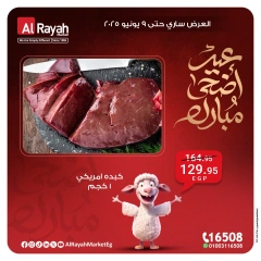 Página 6 en Ofertas Eid Al Adha en Mercado Al Rayah Egipto