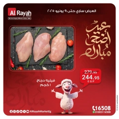 Página 8 en Ofertas Eid Al Adha en Mercado Al Rayah Egipto