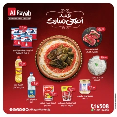 Página 1 en Ofertas Eid Al Adha en Mercado Al Rayah Egipto