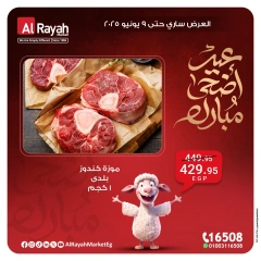 Página 5 en Ofertas Eid Al Adha en Mercado Al Rayah Egipto