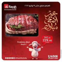 Página 4 en Ofertas Eid Al Adha en Mercado Al Rayah Egipto