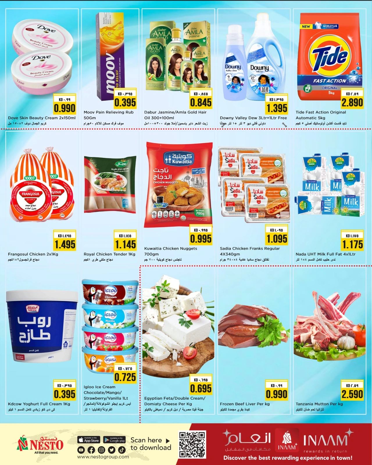 Page 2 in Midweek offers at Nesto Kuwait