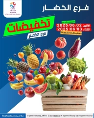 Page 1 |Vegetable and fruit offers at Yarmouk co-op Kuwait