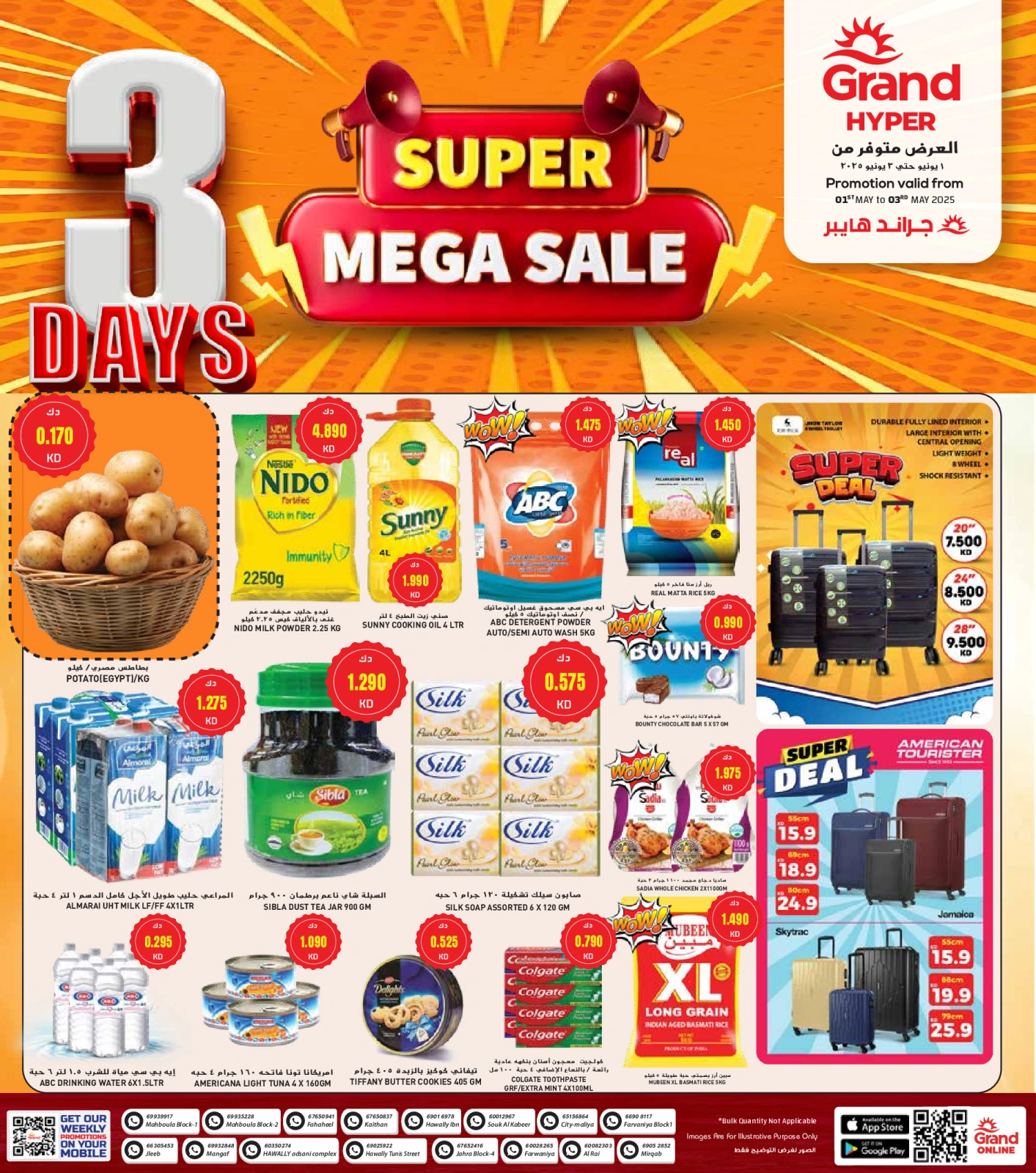 Page 1 in Mega Savings at Grand Hypermarket Kuwait