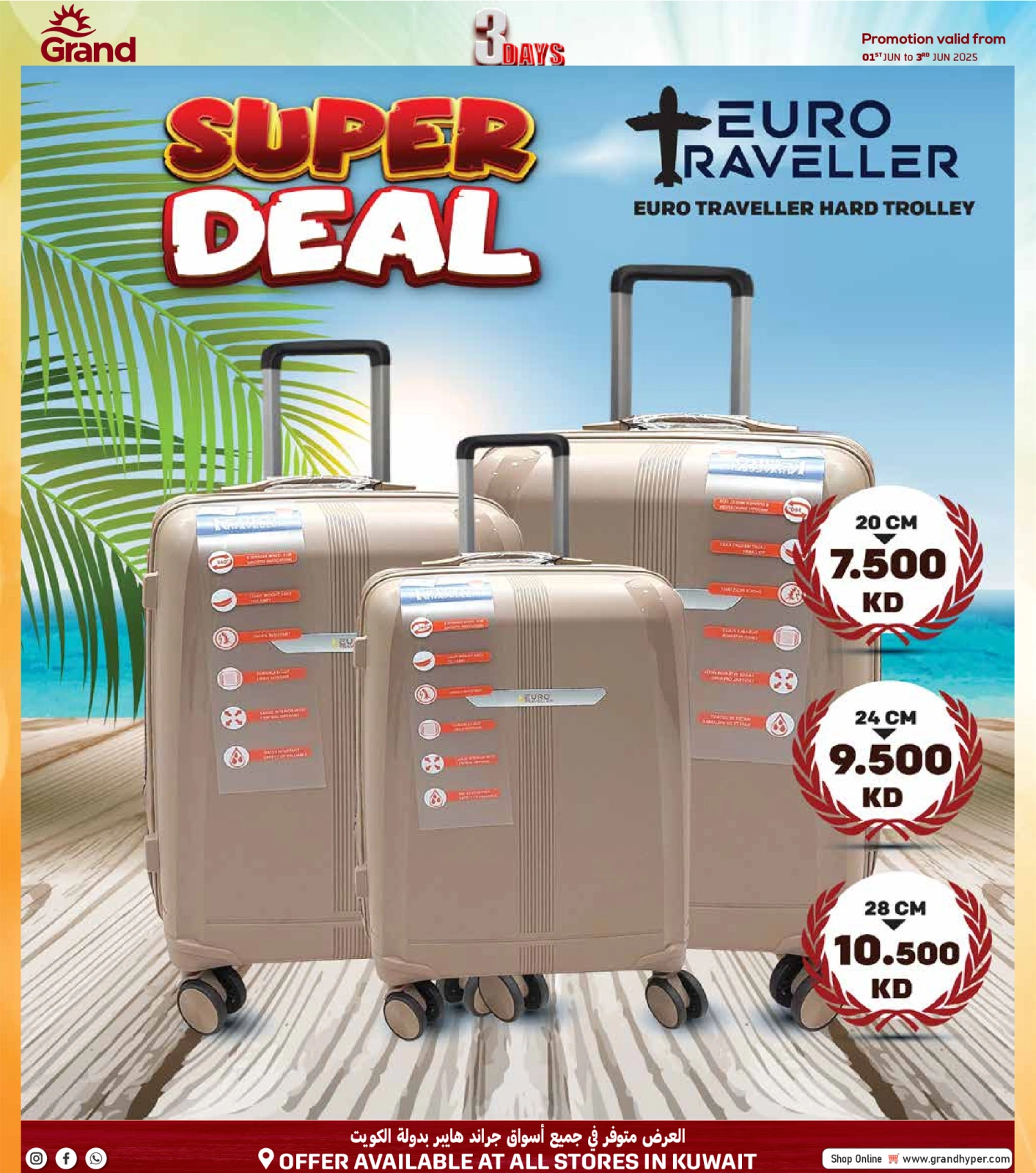 Page 28 in Mega Savings at Grand Hypermarket Kuwait