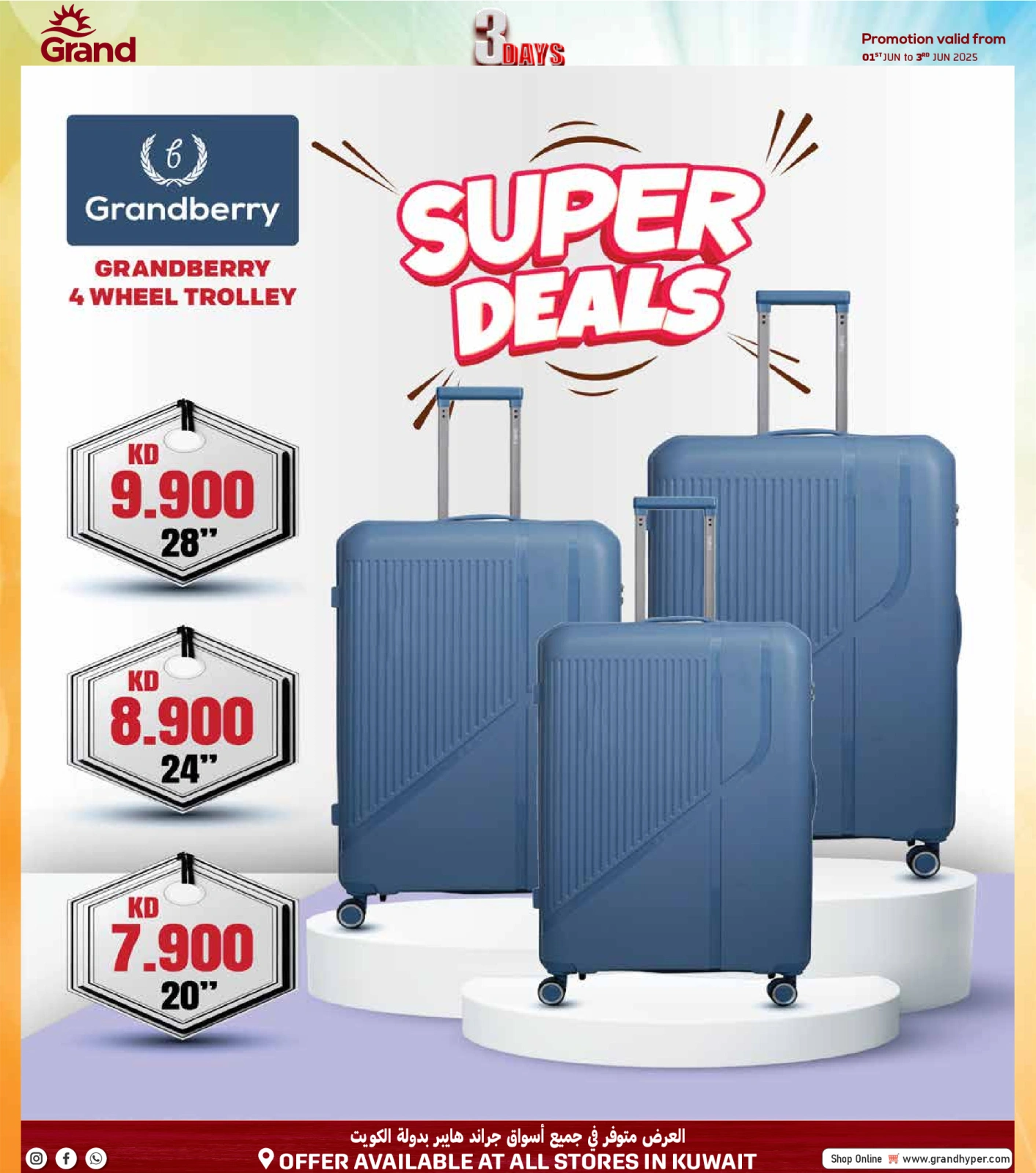 Page 29 in Mega Savings at Grand Hypermarket Kuwait