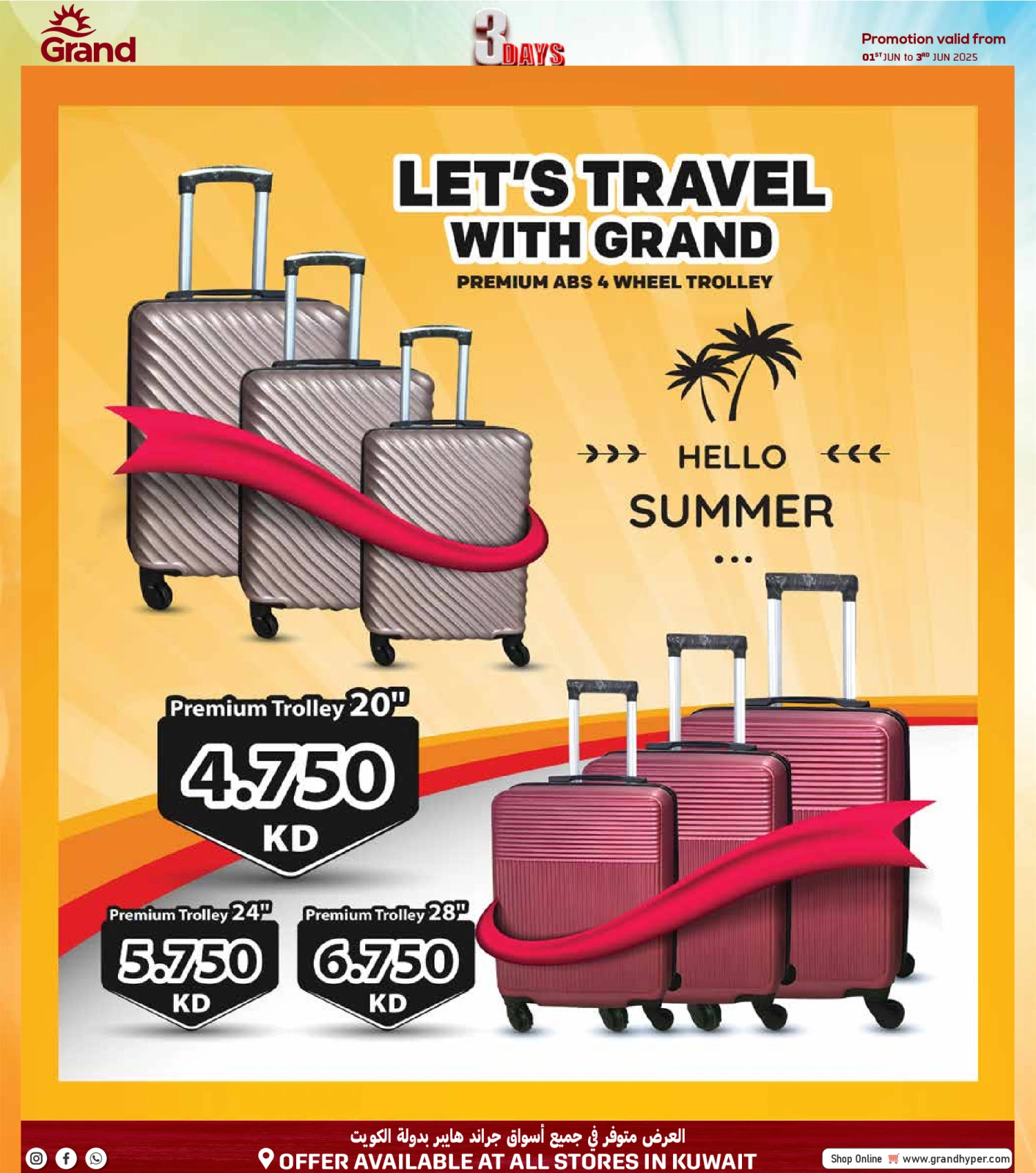 Page 30 in Mega Savings at Grand Hypermarket Kuwait