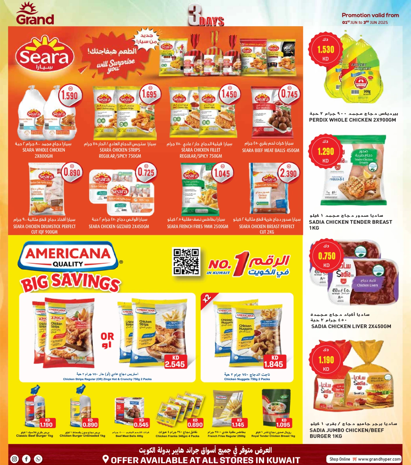 Page 5 in Mega Savings at Grand Hypermarket Kuwait