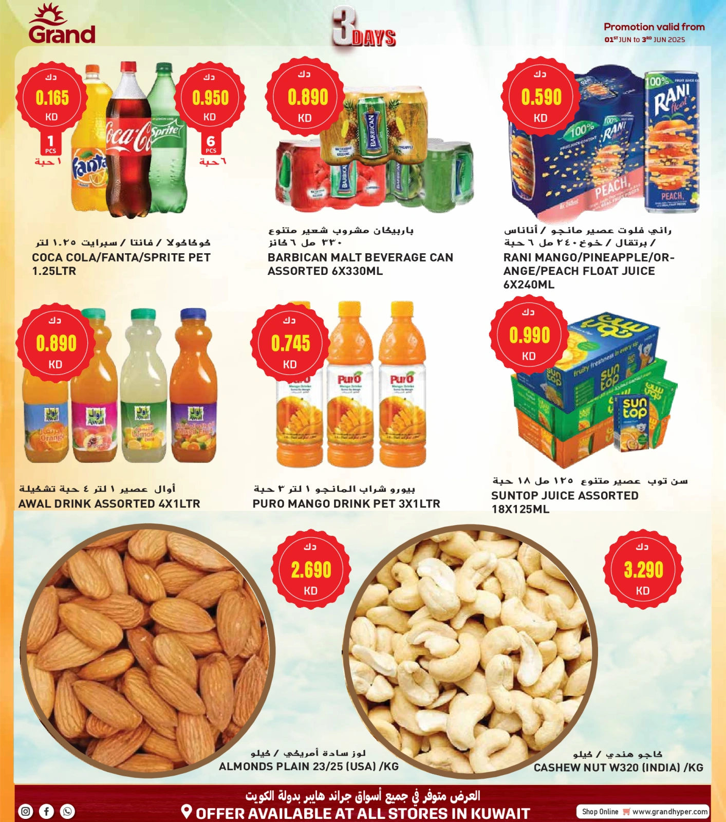 Page 8 in Mega Savings at Grand Hypermarket Kuwait