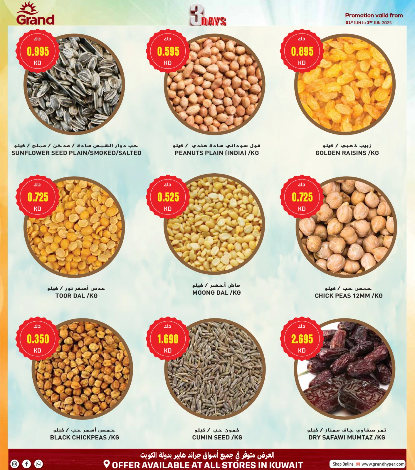 Page 9 in Mega Savings at Grand Hypermarket Kuwait