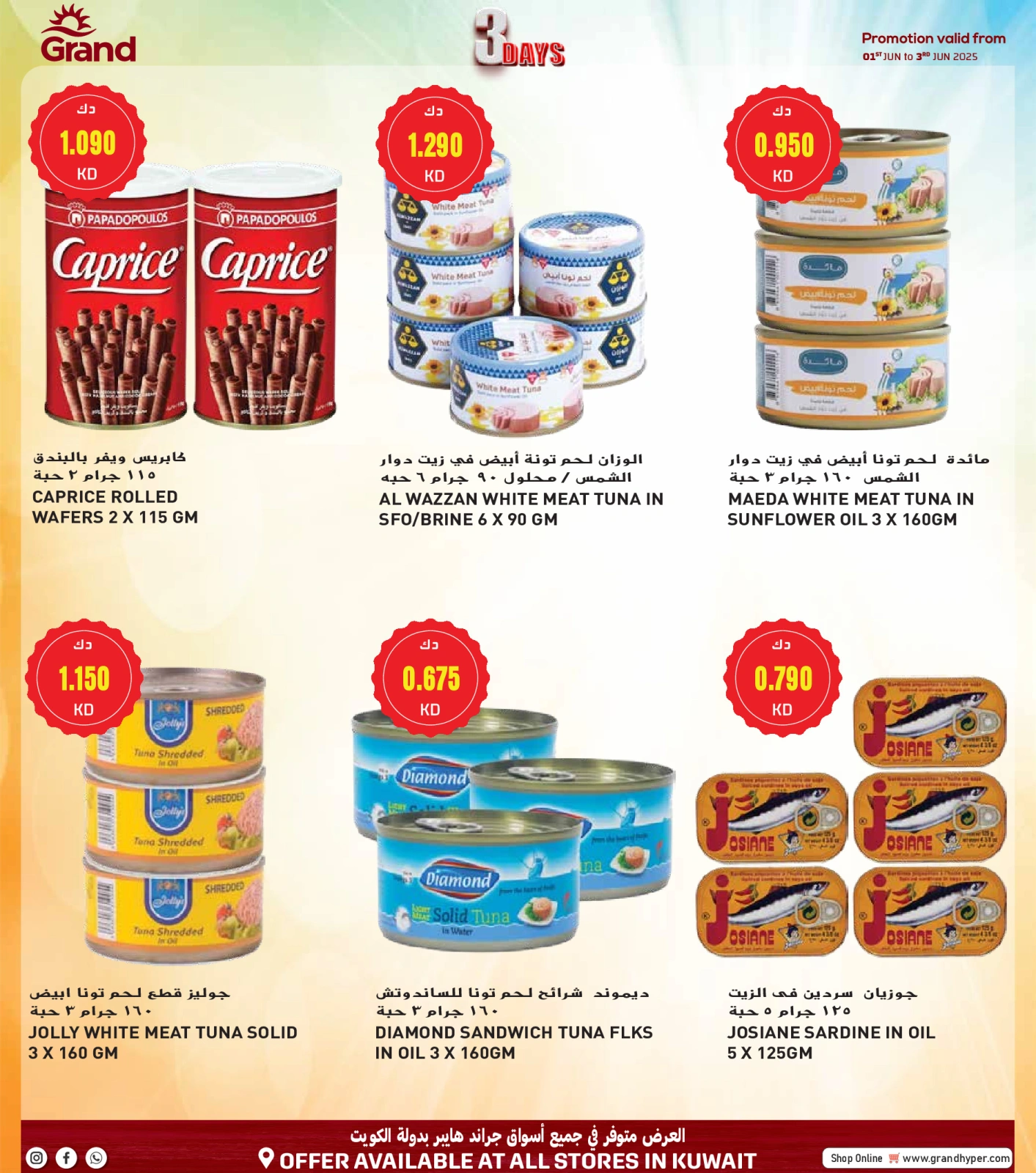 Page 10 in Mega Savings at Grand Hypermarket Kuwait