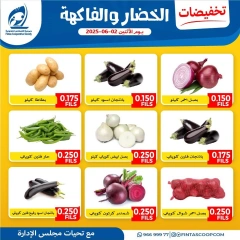 Página 5 en Ofertas de frutas y verduras en cooperativa fintas Kuwait