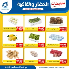 Página 4 en Ofertas de frutas y verduras en cooperativa fintas Kuwait