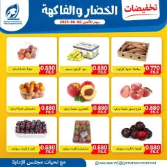 Página 7 en Ofertas de frutas y verduras en cooperativa fintas Kuwait