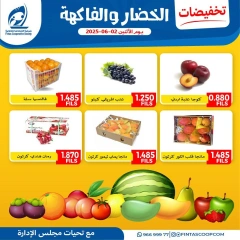 Página 3 en Ofertas de frutas y verduras en cooperativa fintas Kuwait