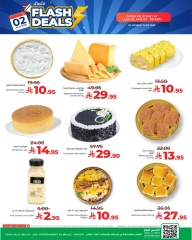 Page 3 dans Vente flash chez lulu Arabie Saoudite
