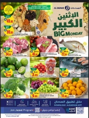Page 1 dans Offres du lundi chez Magasins Al Sadhan Arabie Saoudite