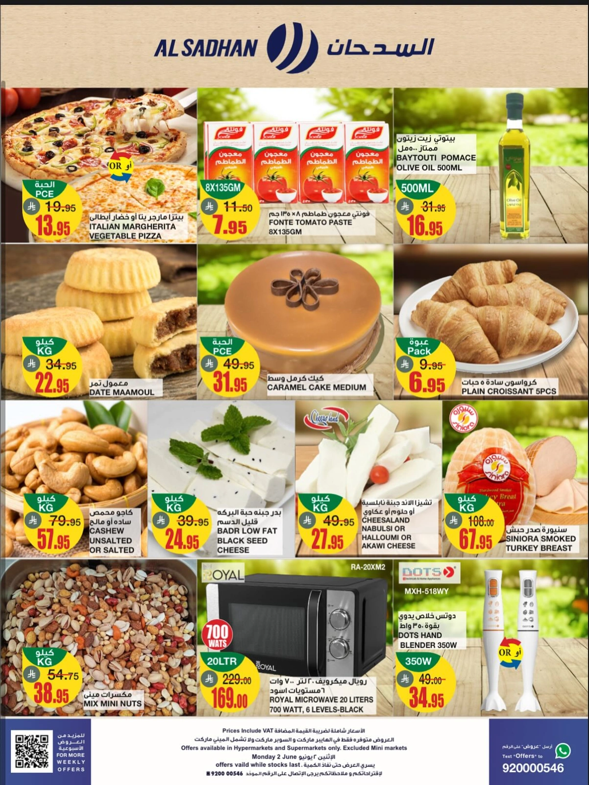 Page 2 dans Offres du lundi chez Magasins Al Sadhan Arabie Saoudite